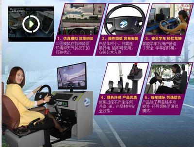 智能学车驾吧加盟与汽摩教学器材 最新驾考动态全解析