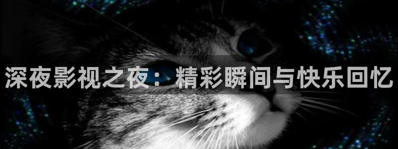 浮力影院新线路